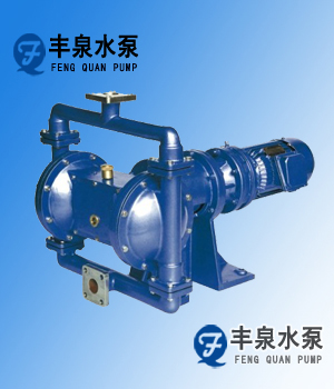 DBY鋁合金電動隔膜泵