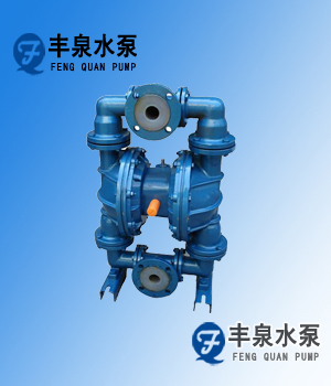 QBY氣動(dòng)襯氟隔膜泵