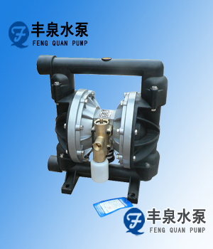 QBY氣動隔膜閥
