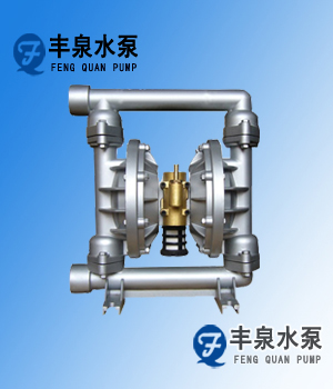 QBY氣動鋁合金隔膜泵