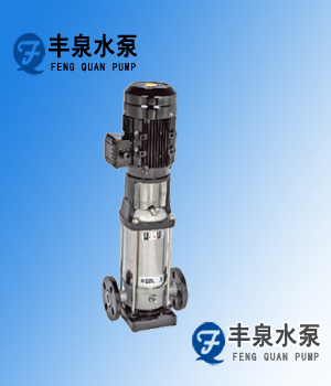 QDL不銹鋼多級(jí)離心泵