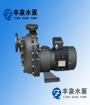 自吸式塑料磁力傳動(dòng)離心泵