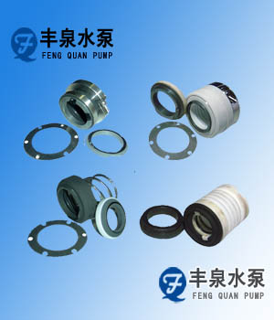 塑料泵機(jī)械密封件