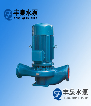 ISG型立式單級單吸管道泵