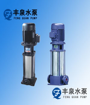 GDL多級(jí)立式管道泵