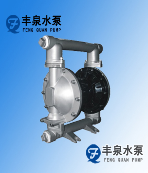 大流量氣動(dòng)雙隔膜泵
