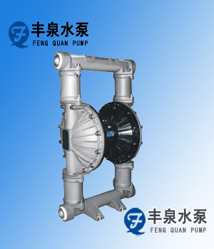 大流量氣動(dòng)雙隔膜泵