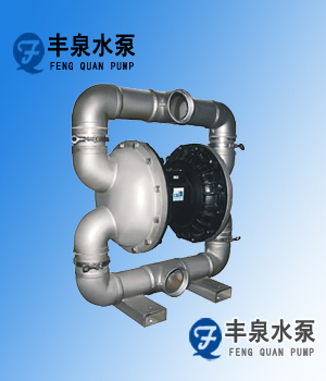 大流量氣動(dòng)雙隔膜泵