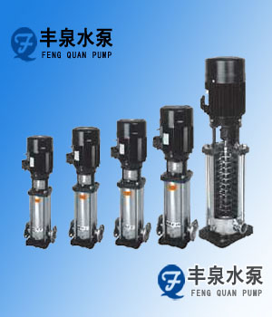 不銹鋼離心泵