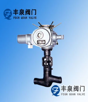 電動高壓截止閥