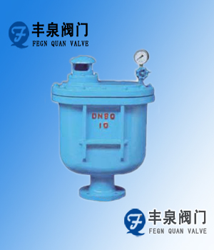 復合式排氣閥